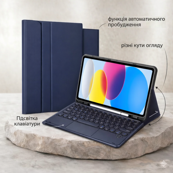 Чохол-клавіатура для iPad air/air2/Pro 9.7/2017 версія 9.7 дюймів/2018 версія 9.7 Темно-синій Київ