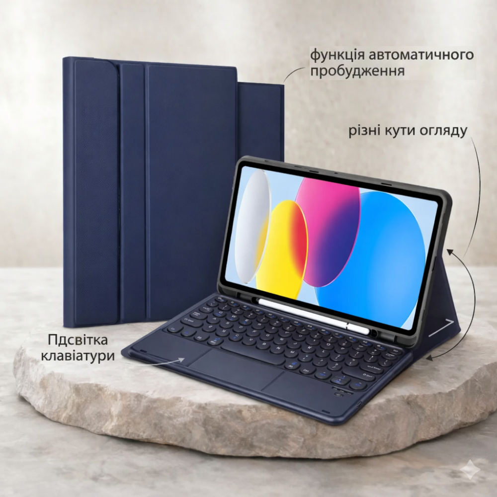 Чехол-клавиатура для iPad air/air2/Pro 9.7/2017 версия 9.7 дюймов/2018 версия 9.7 дюймов Темно-синий Киев - изображение 1
