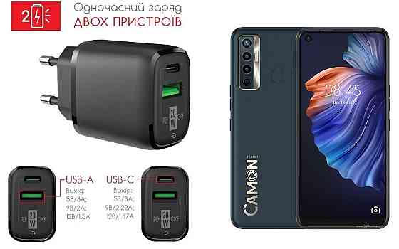 Сетевое зарядное устройство для Tecno Camon 17, Camon 17P, Camon 17 Pro, 20W 3A, Quick Charge 3.0 Киев