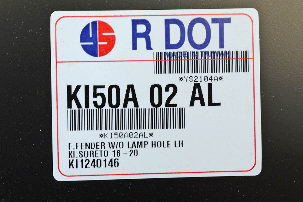 Крило Кіа Sorento 3 UM (2015-2020) дорест, рестайлінг без повторювача ліве Тайвань переднє Мукачево - фото 2