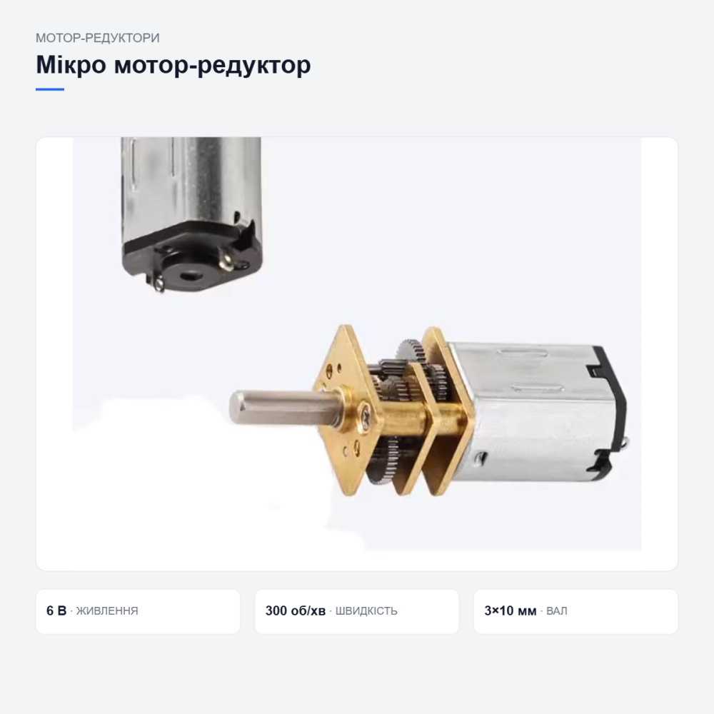 Мотор-редуктор 12GAN20 Киев - изображение 19