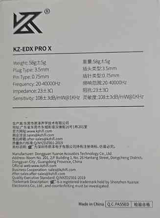 Наушники KZ EDX Pro X съемный кабель. Харьков