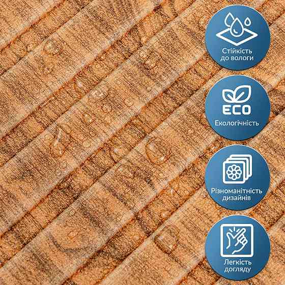 Панель-рейка в рулоне 2900х350х6мм Дерево SW-00002073 Днепр