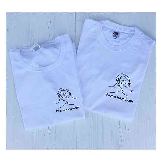 Парные футболки белые для парня и девушки Черновцы