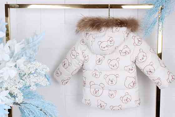 Детская зимняя куртка на девочку с натуральным мехом на холофайбере 86 Николаев