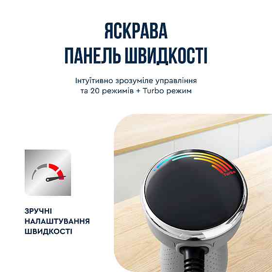 Блендер Tefal Quickchef+ HB673B30 ( Бежевий ) Харьков