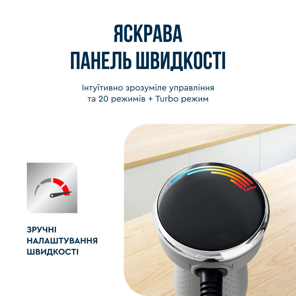 Блендер Tefal Quickchef+ HB673B30 ( Бежевий ) Харьков - изображение 2
