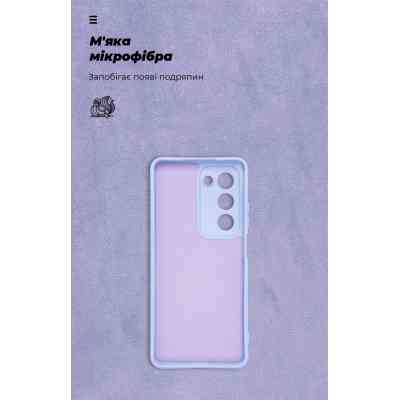 Чохол до мобільного телефона Armorstandart ICON OPPO A5 4G / A5 5G / A5m 4G Camera cover Lavender (ARM87472) Вінниця