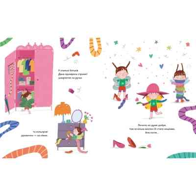 Книга Чому ви не взяли мене на море? - Ігор Ярославський Видавництво Старого Лева (9789664484920) Вінниця