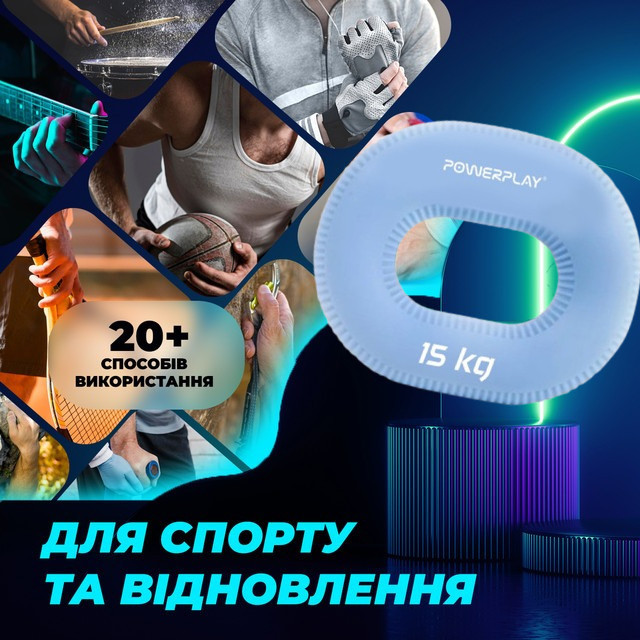 Еспандер кистьовий силіконовий PowerPlay PP-4336 Hand Grip Light 15 кг. Блакитний Київ - фото 7