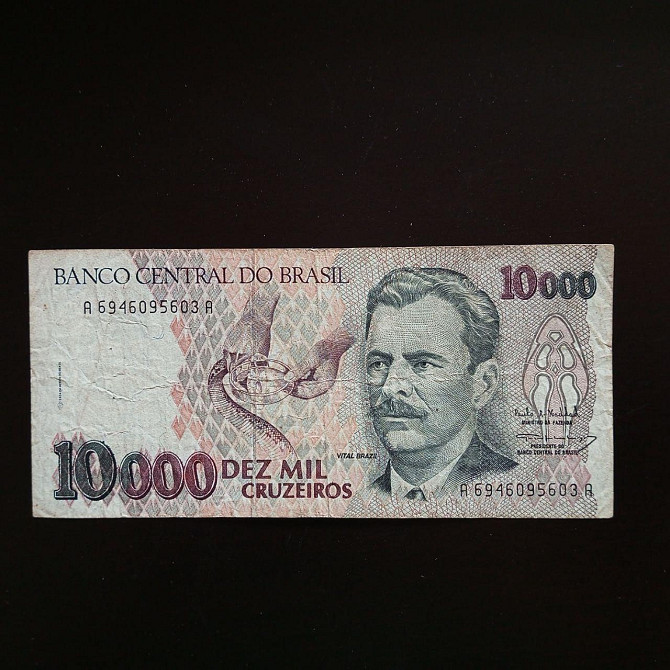 Бразилия/Brazil 10000 Cruzeiros Полтава - изображение 1