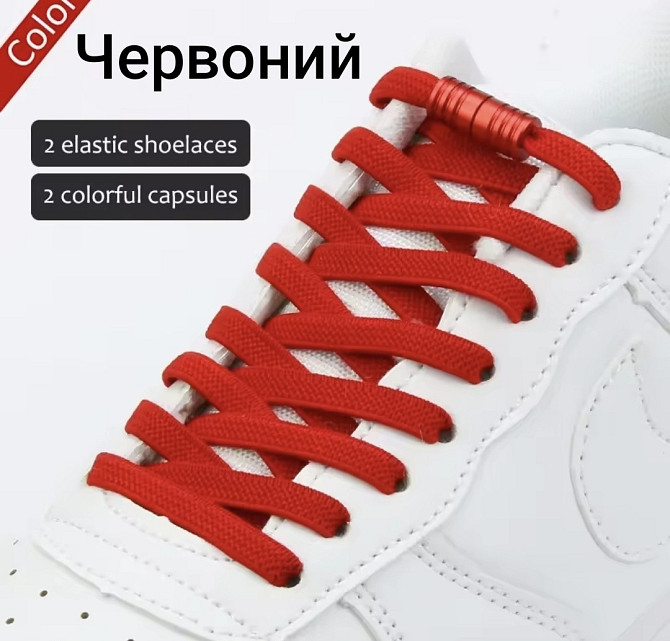 Шнурки еластичні плоскі з циліндричною застібкою Червоний Смела - изображение 1
