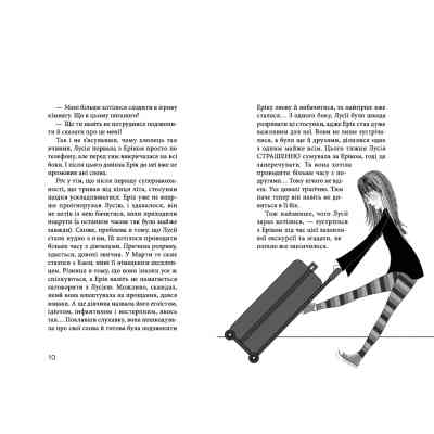 Книга Клуб червоних кедів. Неймовірний тиждень. Книга 5 - Ана Пунсет Видавництво Старого Лева (9786176799283) Винница