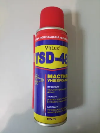Мастило універсальне TSD-48 400 мл Стрый