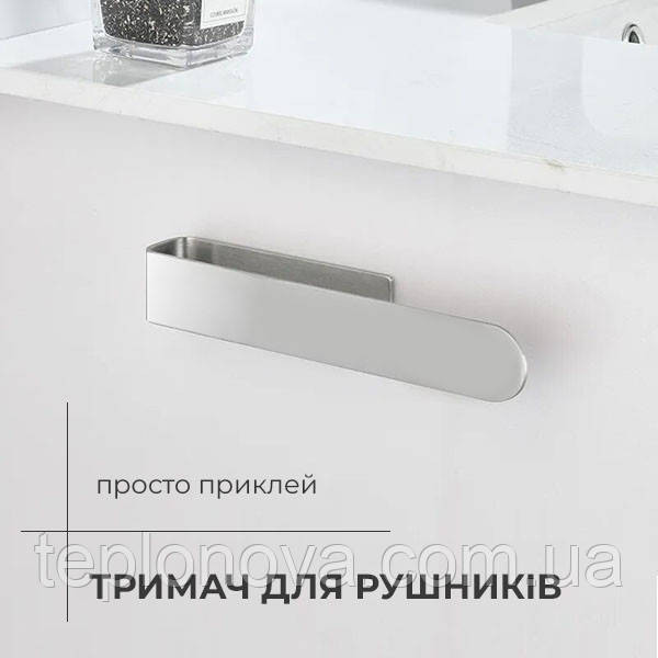 Полотенцедержатель Navin 230 мм, нержавеющая сталь Черновцы - изображение 2