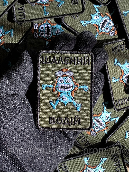 Шеврон ШАЛЕНИЙ ВОДІЙ (Форма прямокутна. На липучці) Розмір 8x5.5см Київ - фото 6