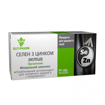 МІНЕРАЛЬНИЙ ПРЕПАРАТ "СЕЛЕН З ЦИНКОМ" №80 (Еліт-Фарм) 80 табл. Київ