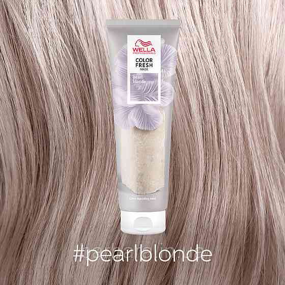 Тонуюча кремова маска Wella Сolor Fresh Pearl Blonde Жемчужній блонд Киев