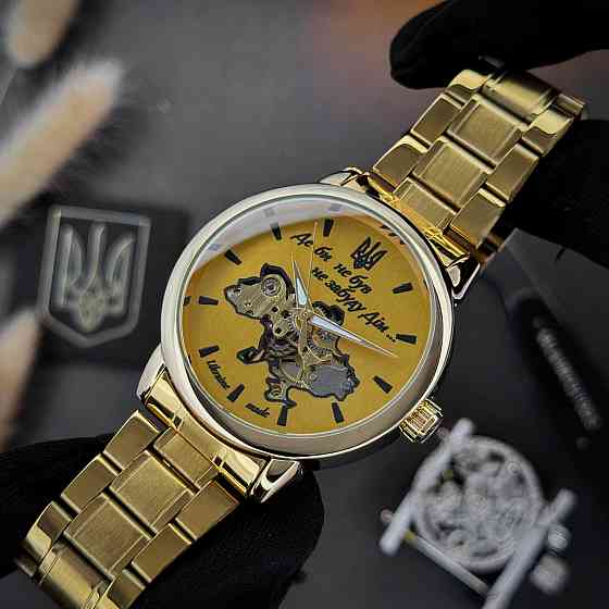 Awarder 022 Gold-Gold Automatics Metall Не Забуду Дім Киев