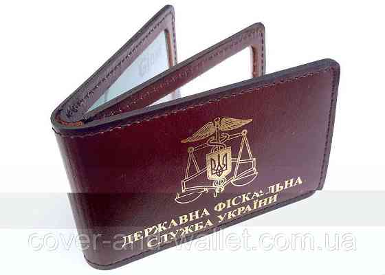 Шкіряна обкладинка для посвідчення 