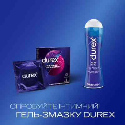 Презервативы Durex Intense Orgasmic рельефные со стимул. гелем-смазкой 3 шт. (5052197056068) Винница