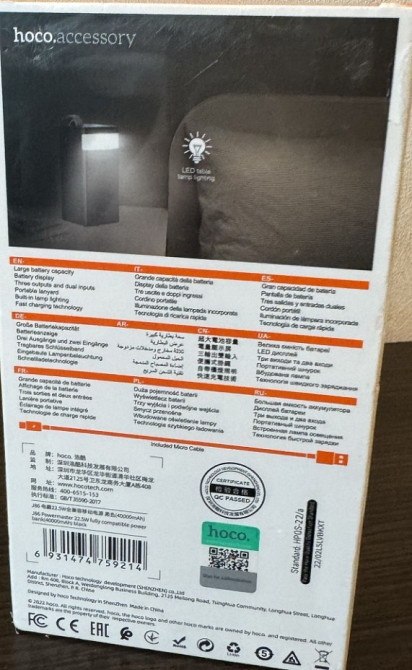 Павербанк hoco premium J86 40000mAh Киев - изображение 2