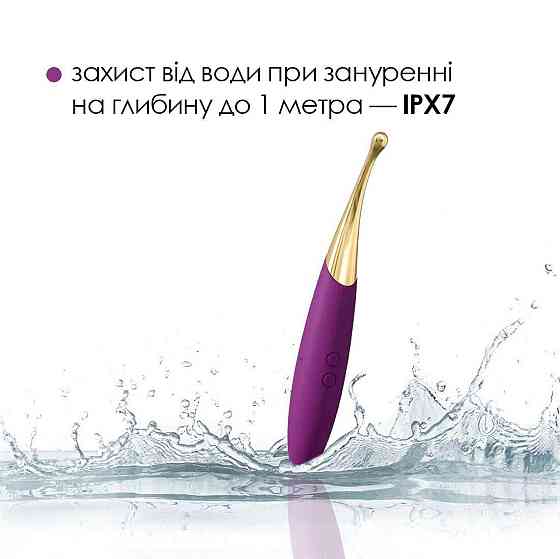 Универсальный вибратор Svakom Beatrice, 4 варианта использования Sex Aura Киев