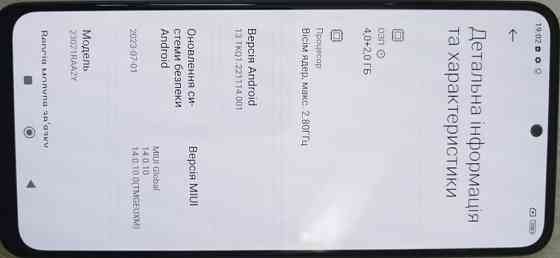 Телефон; Xiaomi Redmi Note 12 , 4+2/128Gb Киев