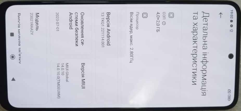 Телефон; Xiaomi Redmi Note 12 , 4+2/128Gb Киев - изображение 4