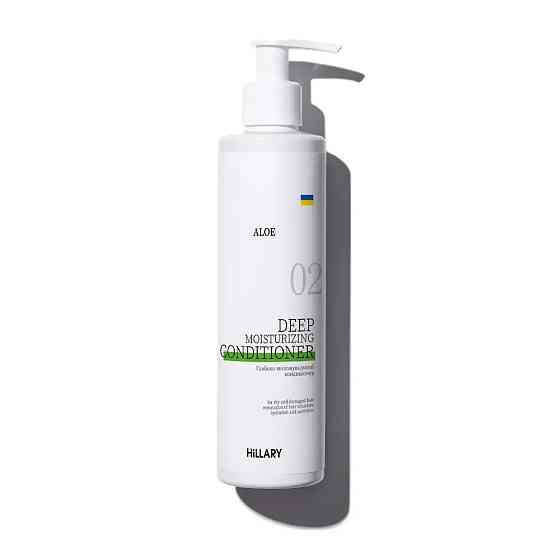 Глибоко зволожувальний кондиціонер Aloe Deep Moisturizing Сonditioner Hillary 250 мл Київ