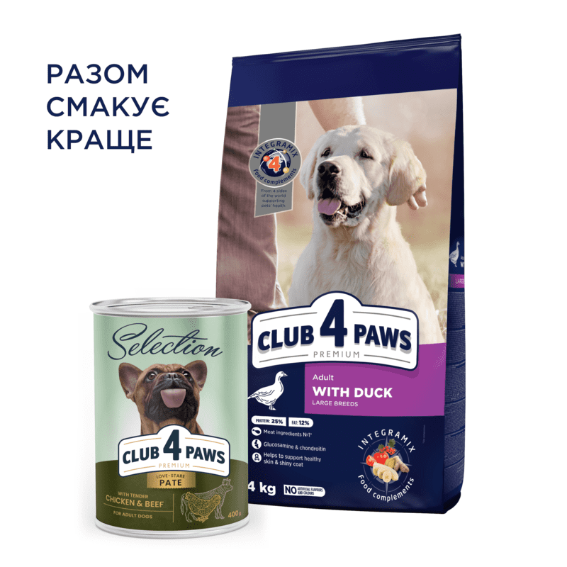 Club 4 Paws (Полуб 4 Лапи) Premium Adult Large Breed Duck сухий корм з качкою для дорослих собак великих порід Запоріжжя - фото 7
