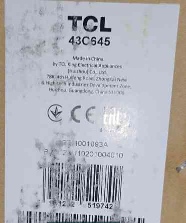 Телевізор QLED TB TCL 43C645 Київ