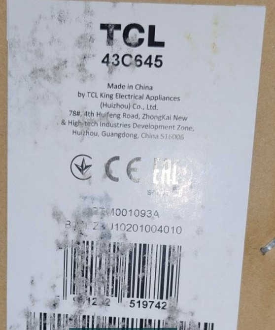 Телевізор QLED TB TCL 43C645 Київ - фото 1