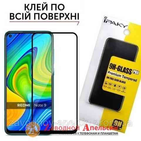 Защитное стекло Xiaomi Redmi Note 9 10X 4G Full Glue Glass Одесса