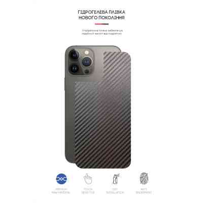 Плівка захисна Armorstandart back side Apple iPhone 13 Pro Max Carbone (ARM61059) Вінниця