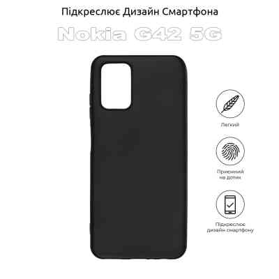 Чохол до мобільного телефона BeCover Nokia G42 5G Black (710164) Вінниця