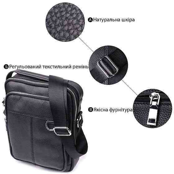 Удобная вертикальная сумка для мужчин из натуральной кожи Vintage sale_15115 Черный Киев