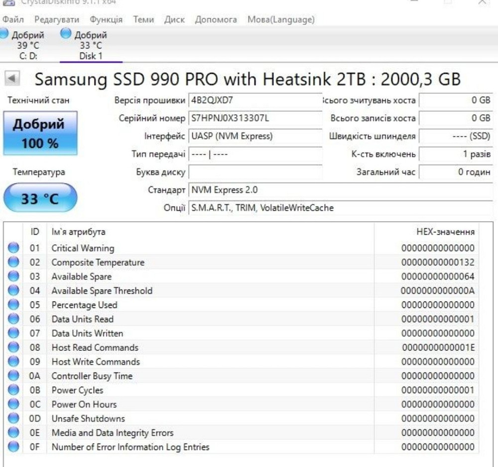 Жёсткий Диск: Samsung 990 Pro 2TB Heatsink . Киев - изображение 2
