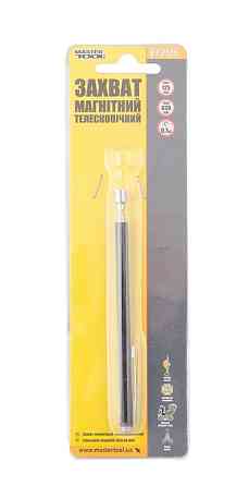 MASTERTOOL Захват магнітний телескопічний MASTERTOOL 125-630 мм 81-2125 Коломия