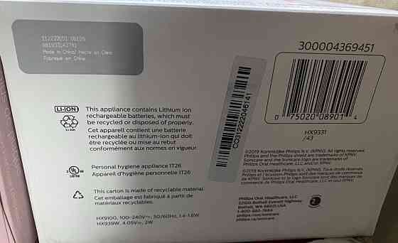 Електрична зубна щітка Philips Sonicare DiamondClean. Харків