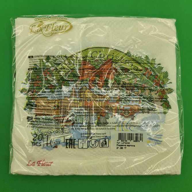 Двухслойная новогодняя салфетка (ЗЗхЗЗ, 20шт)  La FleurНГ Рождественская картина (122) (1 пачка) Харьков - изображение 3