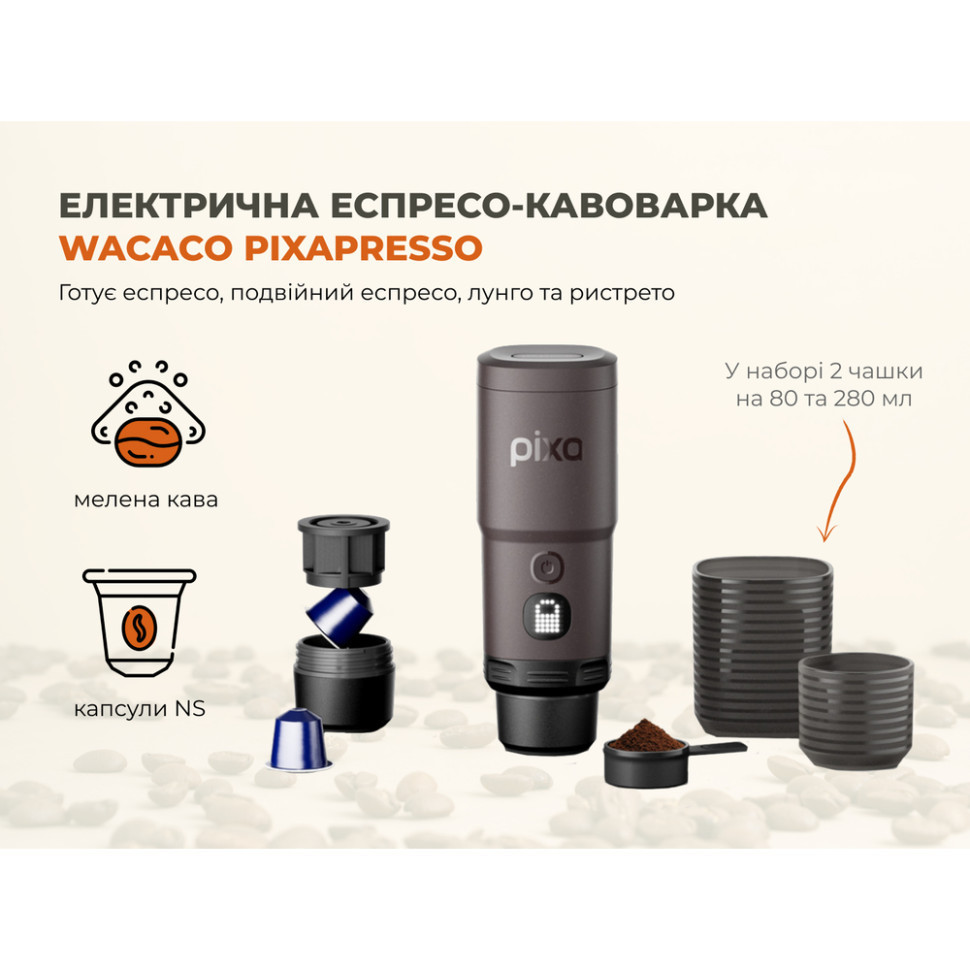 Портативна електрична еспресо-кавоварка Wacaco Pixapresso для меленої кави та капсул, червона Киев - изображение 20