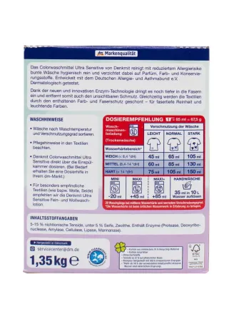 Порошок для стирки Denkmit Color Ultra Sensitive 20 стирок Львов - изображение 2