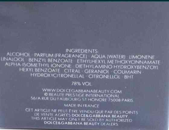 Парфюмерия: Dolce&Gabbana Pour Homme edt 125мл. Оригинал! Киев