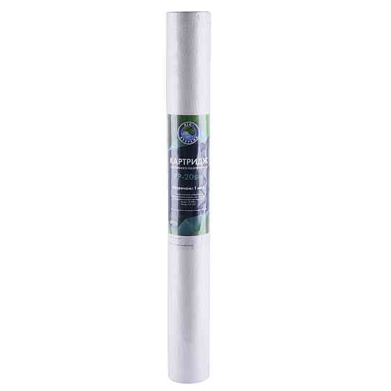 Картридж поліпропіленовий Slim line 20*2,5″ Bio+ systems PP-20 ( 1 мкм) Тернопіль