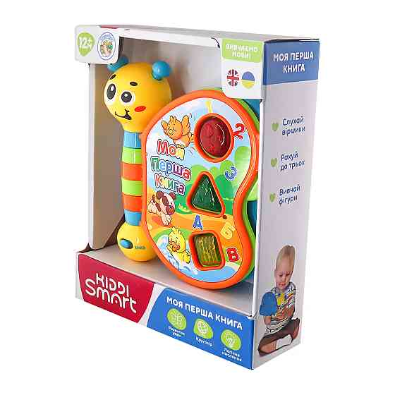 Двомовна іграшка, що розвиває Kiddi Smart – Моя перша книга Днепр