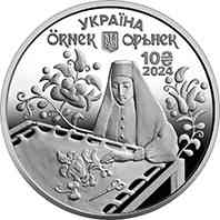 Молета Орнінек. Кримскотатарський орнамент 10 грн. Полтава