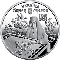 Молета Орнінек. Кримскотатарський орнамент 10 грн. Полтава - фото 1
