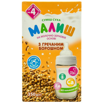 Детская смесь Малиш на молочно-зерновой основе с гречневой мукой 350 г (4820199500619) Винница - изображение 1