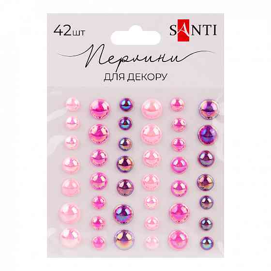 Стрази "Santi" самоклеючі "Beads" бузкові, 42 шт 743007, шт Київ